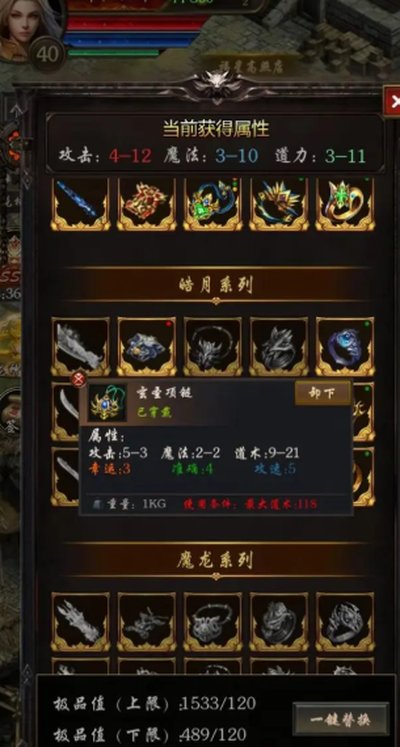 ����һ�ѵ�װ��ȫ��������Ԫ���޸İ氲׿��v1.3.9