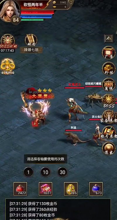 ����һ�ѵ�װ��ȫ��������Ԫ���޸İ氲׿��v1.3.9