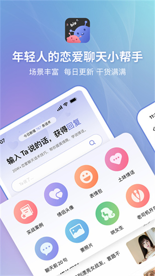 ��С��app���ذ�װv2.2.2 �ٷ����°�