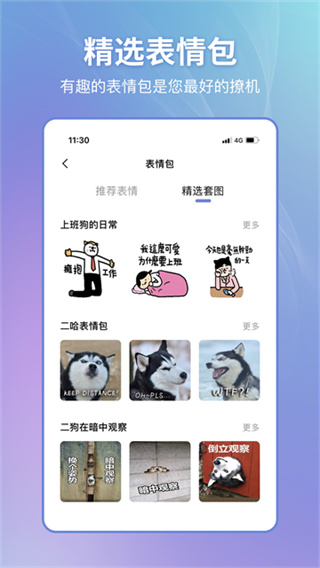 ��С��app���ذ�װv2.2.2 �ٷ����°�