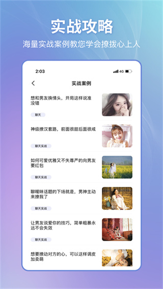 ��С��app���ذ�װv2.2.2 �ٷ����°�