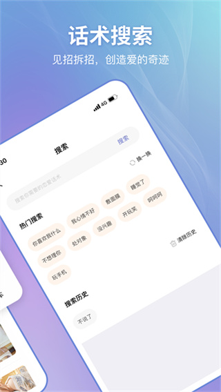 ��С��app���ذ�װv2.2.2 �ٷ����°�