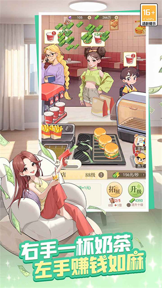 ʱ�аٻ���0.01�ۿ۰�����v1.1.7 ��׿��