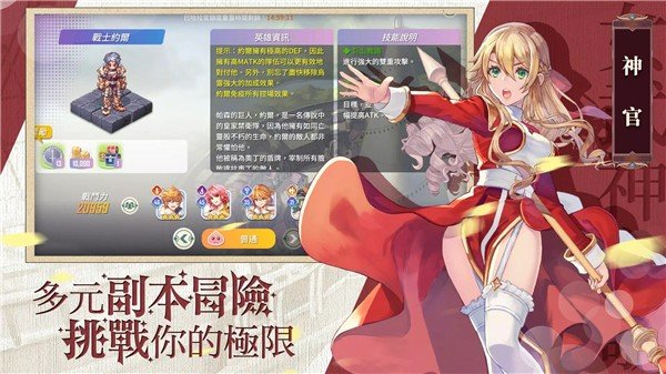 RO�ɾ���˵Ů����֮��ٷ���׿��v1.0.1