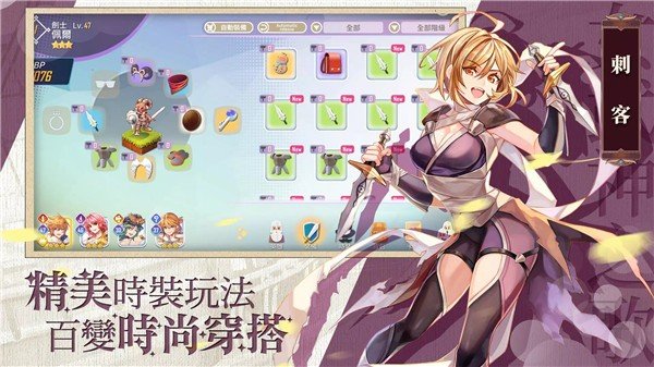 RO�ɾ���˵Ů����֮��ٷ���׿��v1.0.1