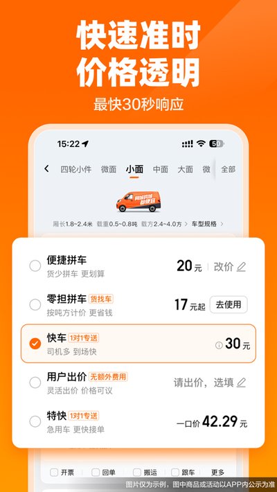 ����������ƽ̨app����v7.2.85