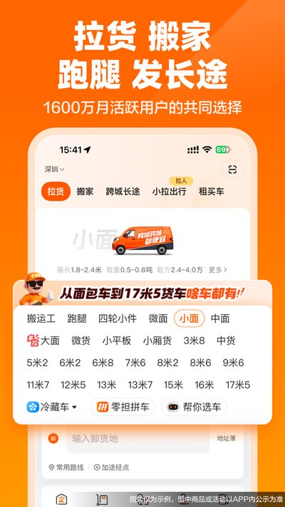 ����������ƽ̨app����v7.2.85