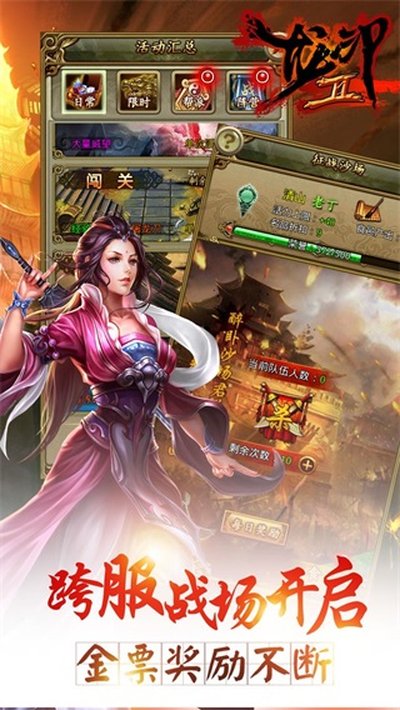 ��ӡ2��׿��v1.0.20