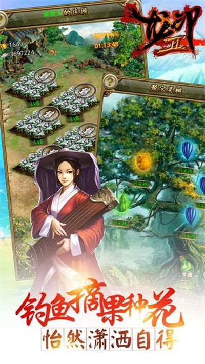 ��ӡ2��׿��v1.0.20