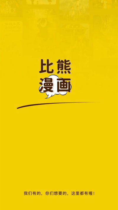 ��������ȥ��澫���v1.2.5