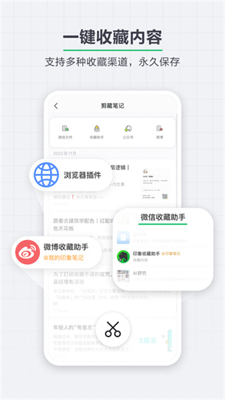 ӡ��ʼ�app���������v10.8.83 �ֻ���