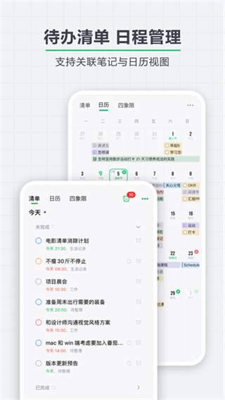 ӡ��ʼ�app���������v10.8.83 �ֻ���