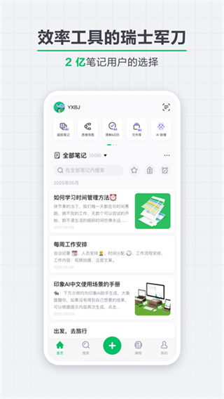 ӡ��ʼ�app���������v10.8.83 �ֻ���