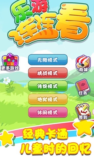 �����������ֻ���v1.3.1