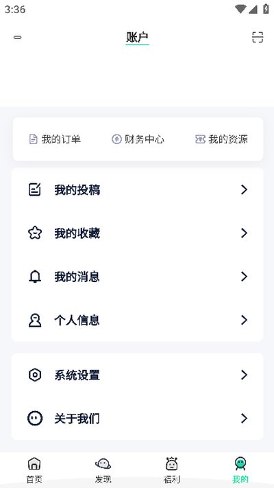 ˴˴��Ϸ��app�ٷ�����v7.0