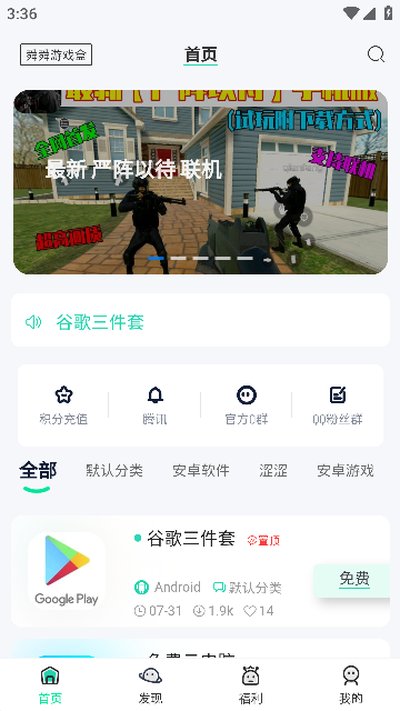 ˴˴��Ϸ��app�ٷ�����v7.0