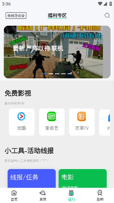 ˴˴��Ϸ��app�ٷ�����v7.0