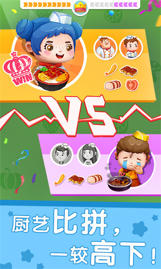 ������ʿ��������������Ϸ����v9.92.00.00 ��׿��