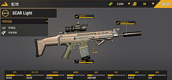 �ѻ���Ӣ�������İ�BulletStrikev1.1.4.6