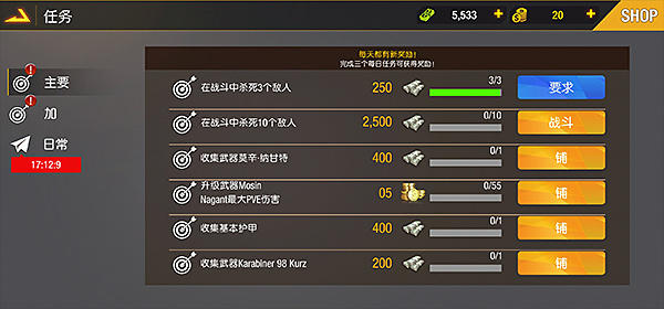 �ѻ���Ӣ�������İ�BulletStrikev1.1.4.6