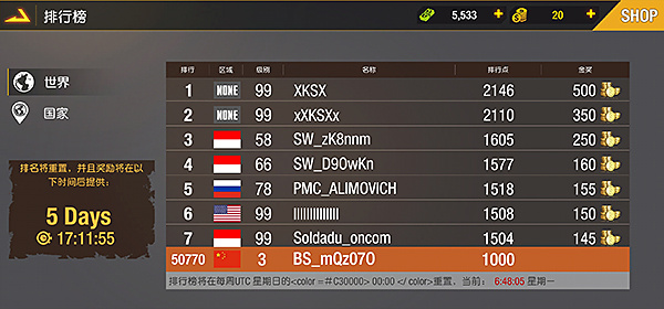 �ѻ���Ӣ�������İ�BulletStrikev1.1.4.6