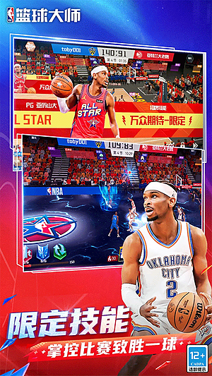 nba�����ʦ360�汾v6.0.0