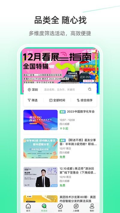 ����ֻ���v8.4.1