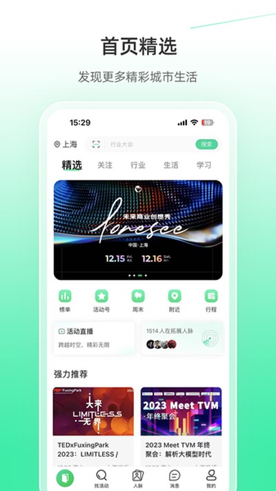 ����ֻ���v8.4.1