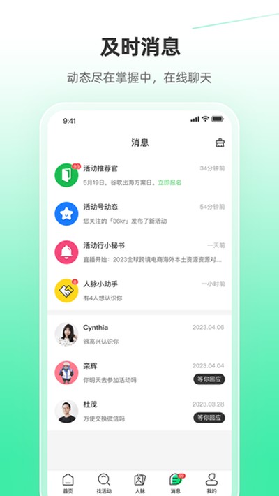 ����ֻ���v8.4.1