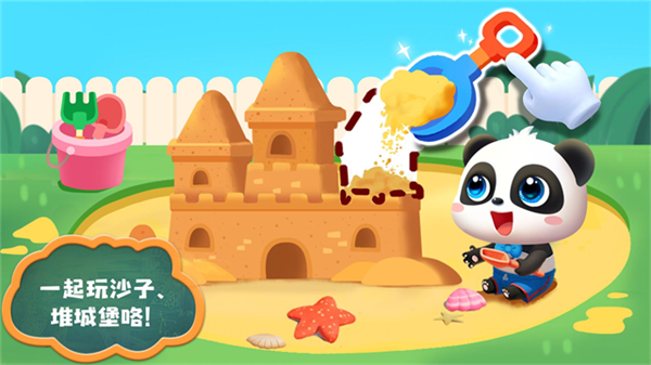 �չ�С����v9.92.00.00 ��׿��
