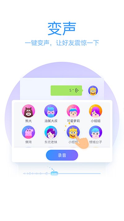 QQ��д���뷨�ٷ��汾����v8.7.14
