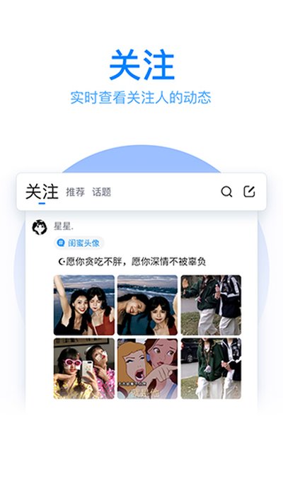 QQ��д���뷨�ٷ��汾����v8.7.14