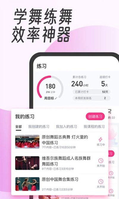 ��������ѧ��Ƶѧ����app����v6.1.12