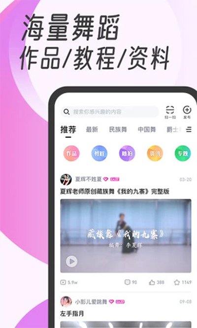 ��������ѧ��Ƶѧ����app����v6.1.12