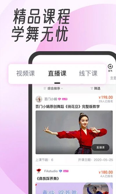 ��������ѧ��Ƶѧ����app����v6.1.12