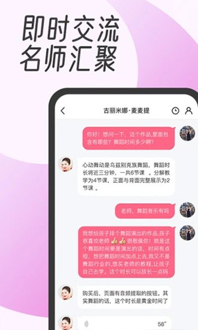 ��������ѧ��Ƶѧ����app����v6.1.12