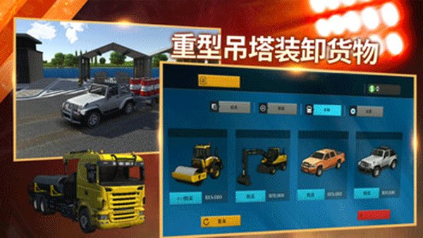 ģ���ھ�������¥�ֻ�������v4.3.7