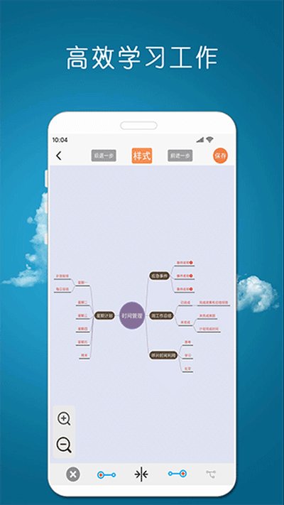 MindNode˼ά��ͼapp����v23.1.1.12