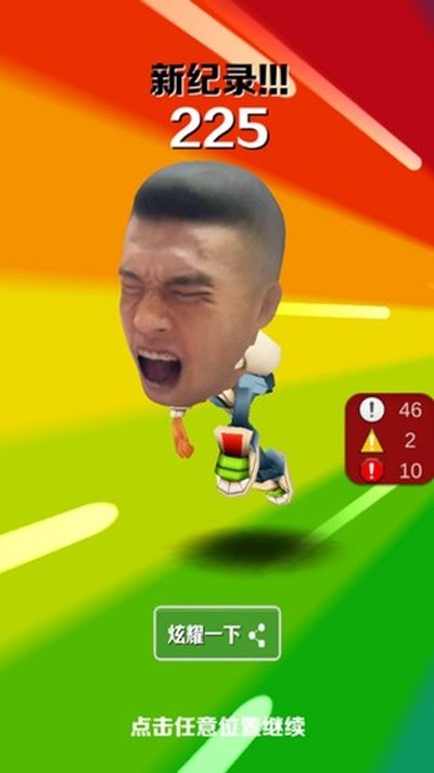����ܿ�ҹ֮����Ϸ��׿��v1.6