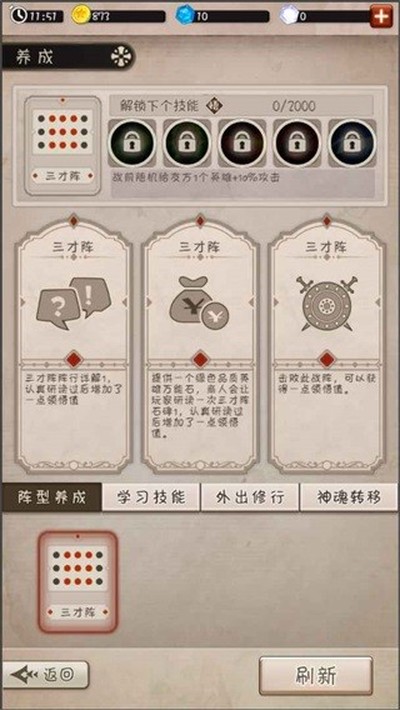 ����֮����׿��v1.0