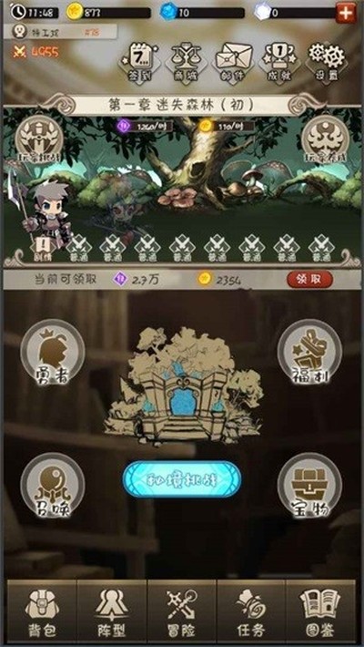 ����֮����׿��v1.0