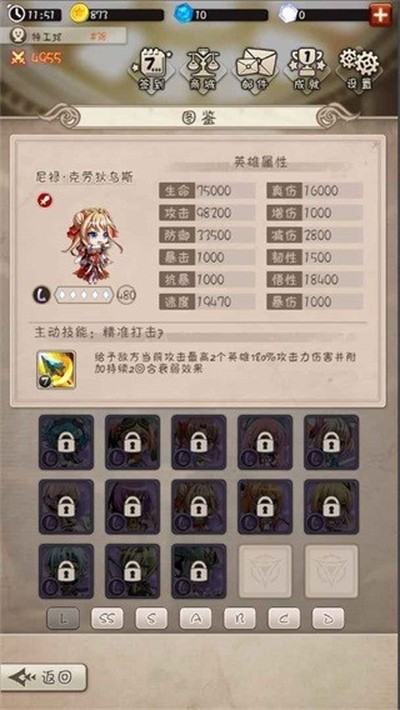 ����֮����׿��v1.0