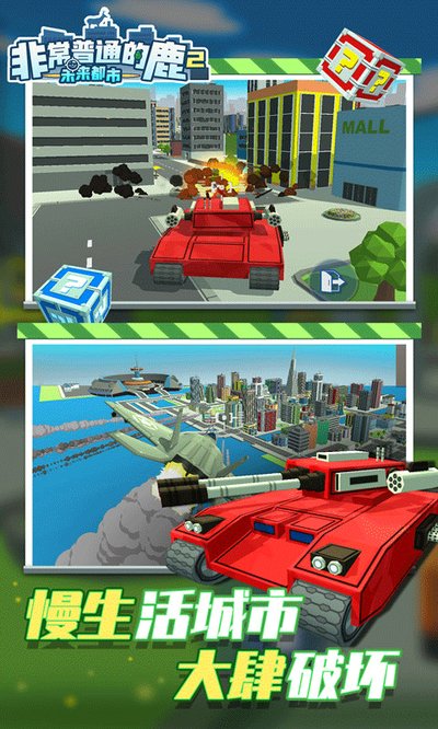 �ǳ���ͨ��¹2δ��������Ϸ����v1.1.3