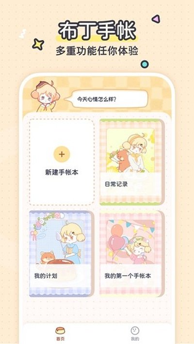 �������ʰ�׿��v1.0.2