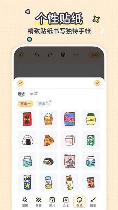 �������ʰ�׿��v1.0.2