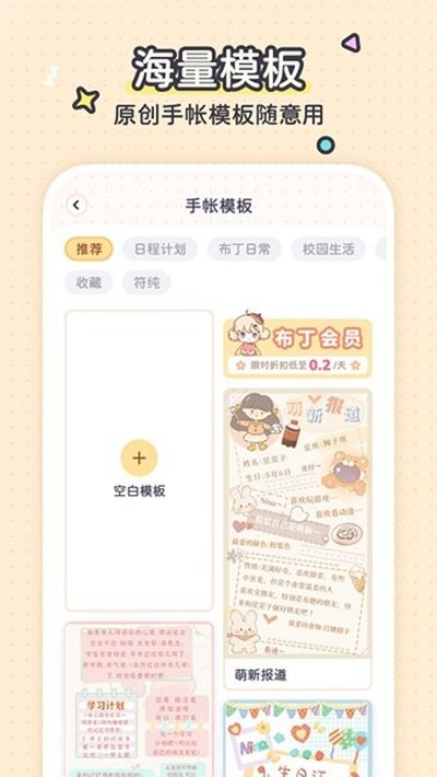 �������ʰ�׿��v1.0.2