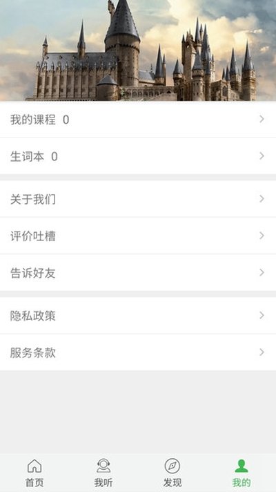 ����ӰѧӢ�ﰲ׿��v3.5