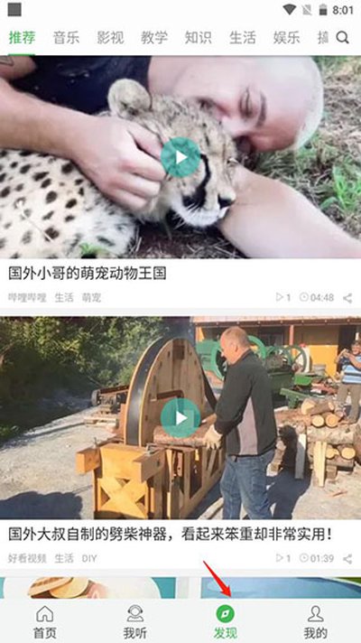 ����ӰѧӢ�ﰲ׿��v3.5
