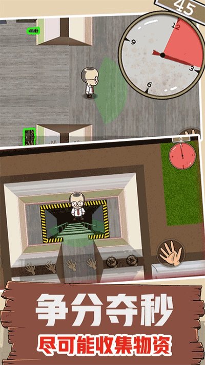 60S����ģ���ֻ�������v1.0.3