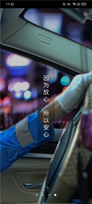 ������app�ٷ�������v3.3.9 ��׿��